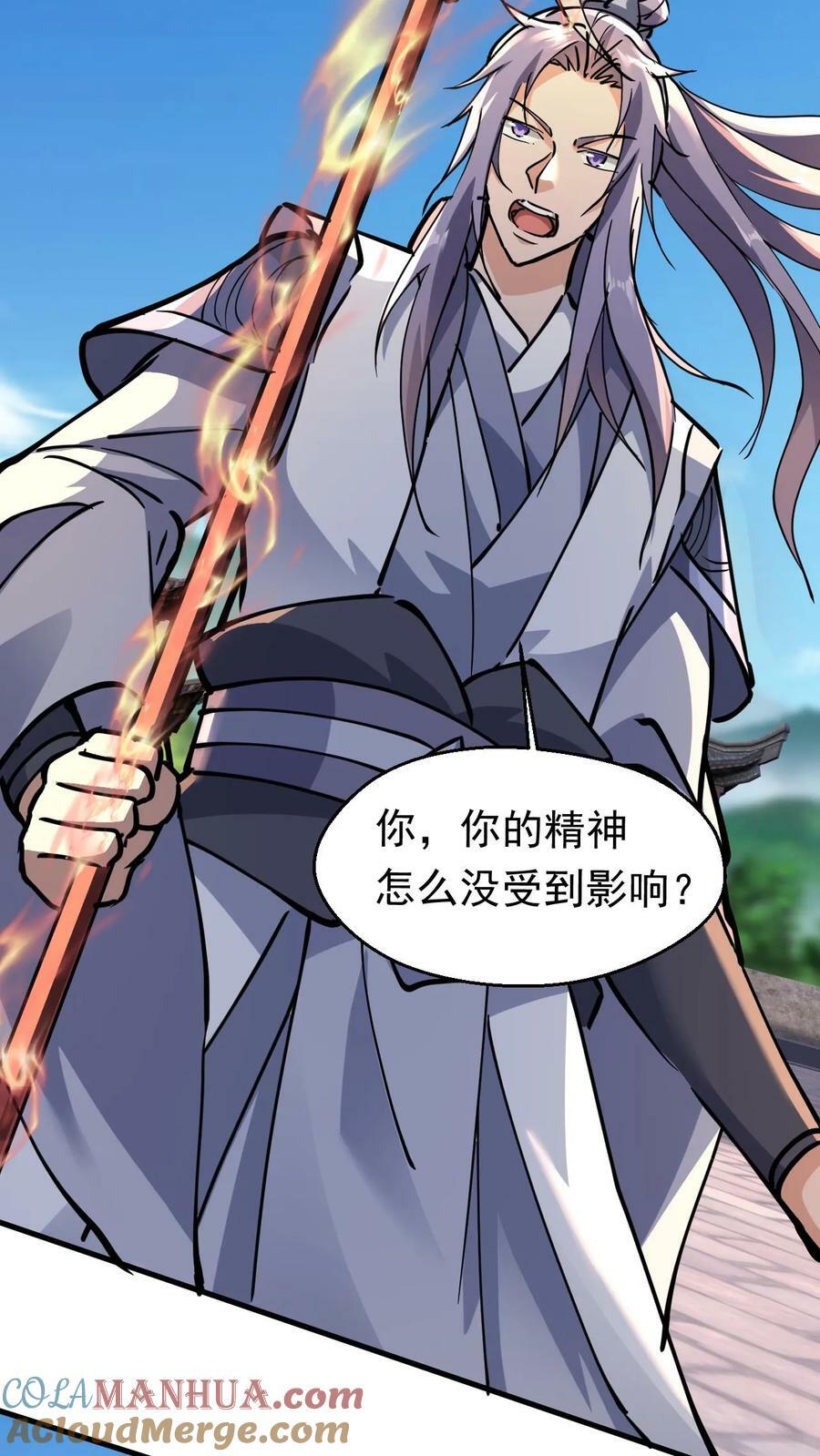 第145话 无敌之姿10