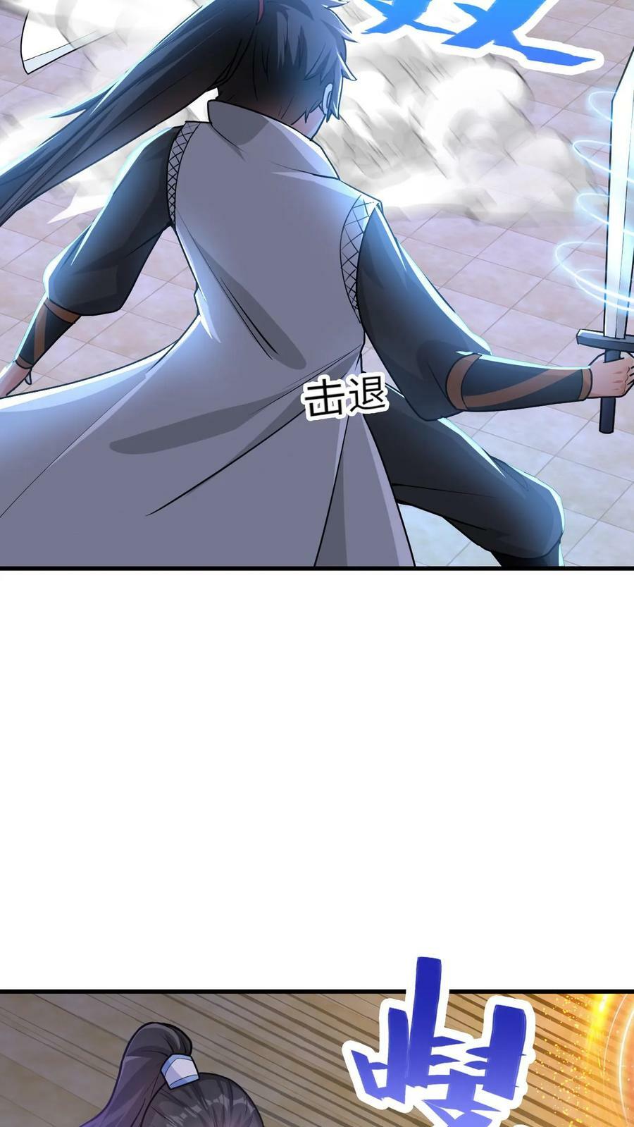 第66话 打不死的小强15