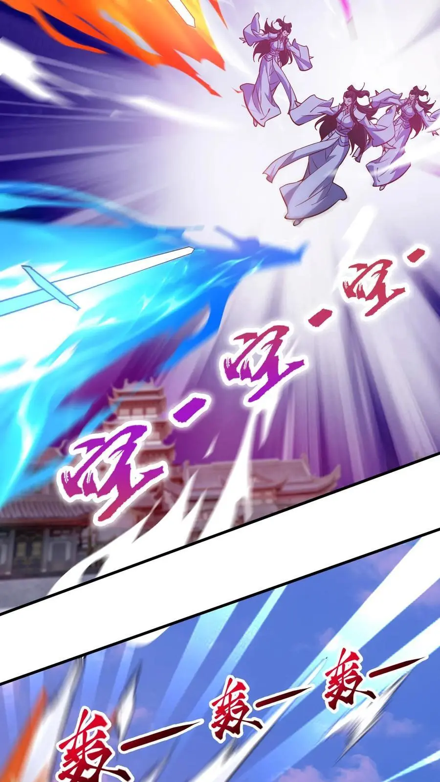第281话 混沌一出谁与争锋3