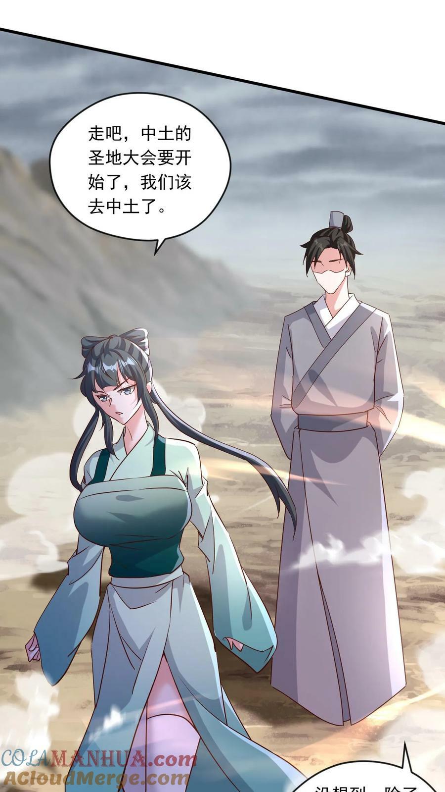 第196话 不堪一击14