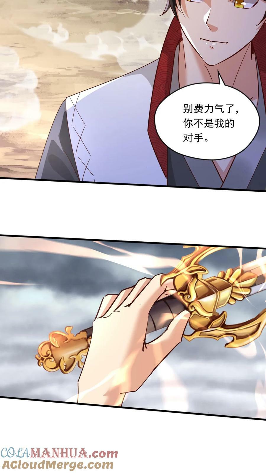 第196话 不堪一击10