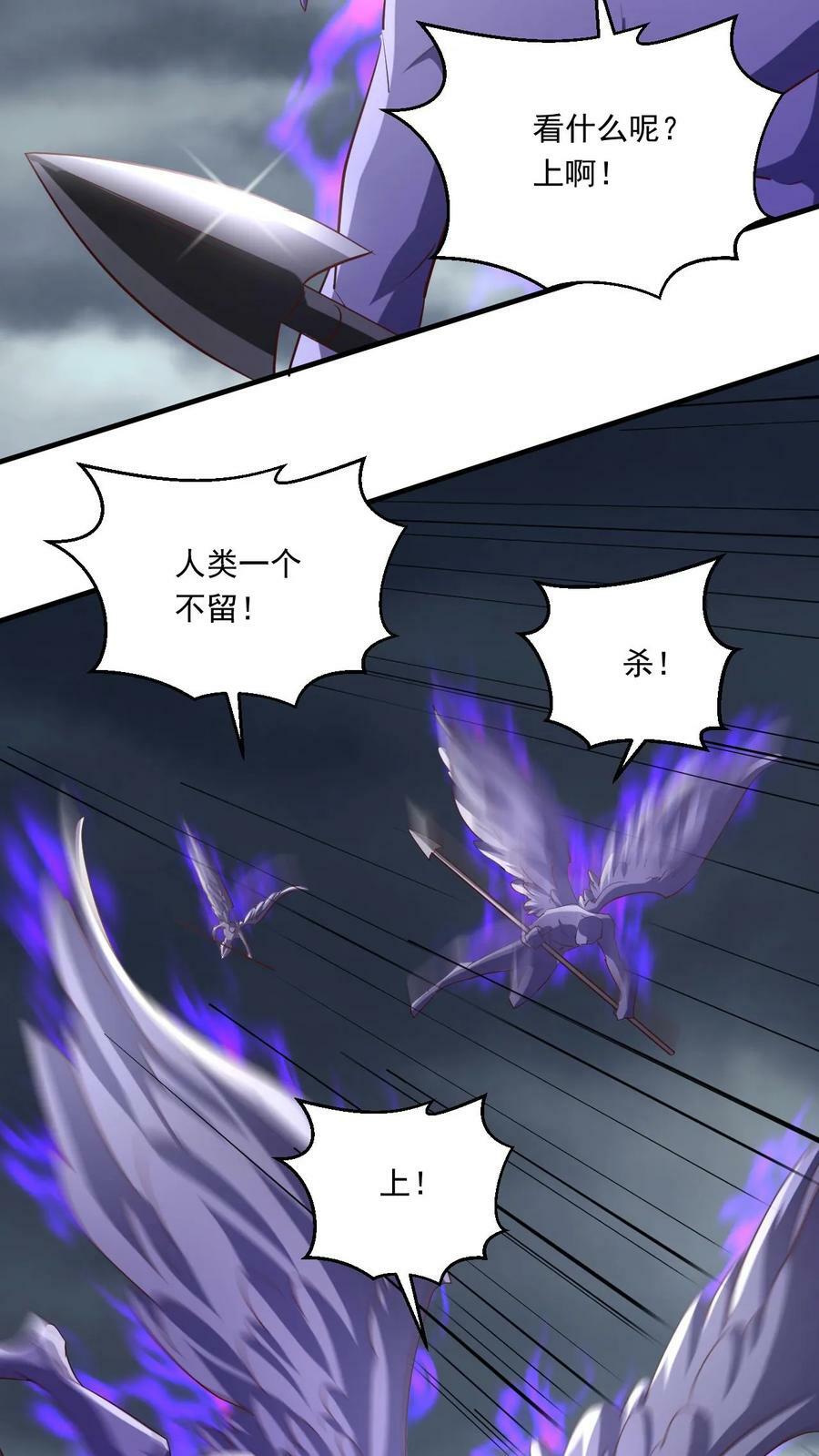 第149话 宝物现世3