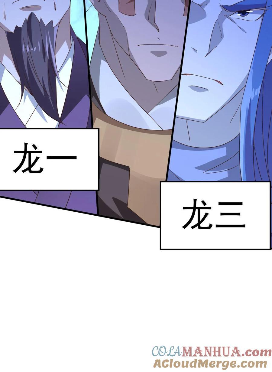 第255话 混战38