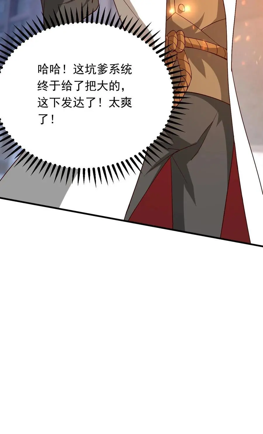 第291话 发达了27