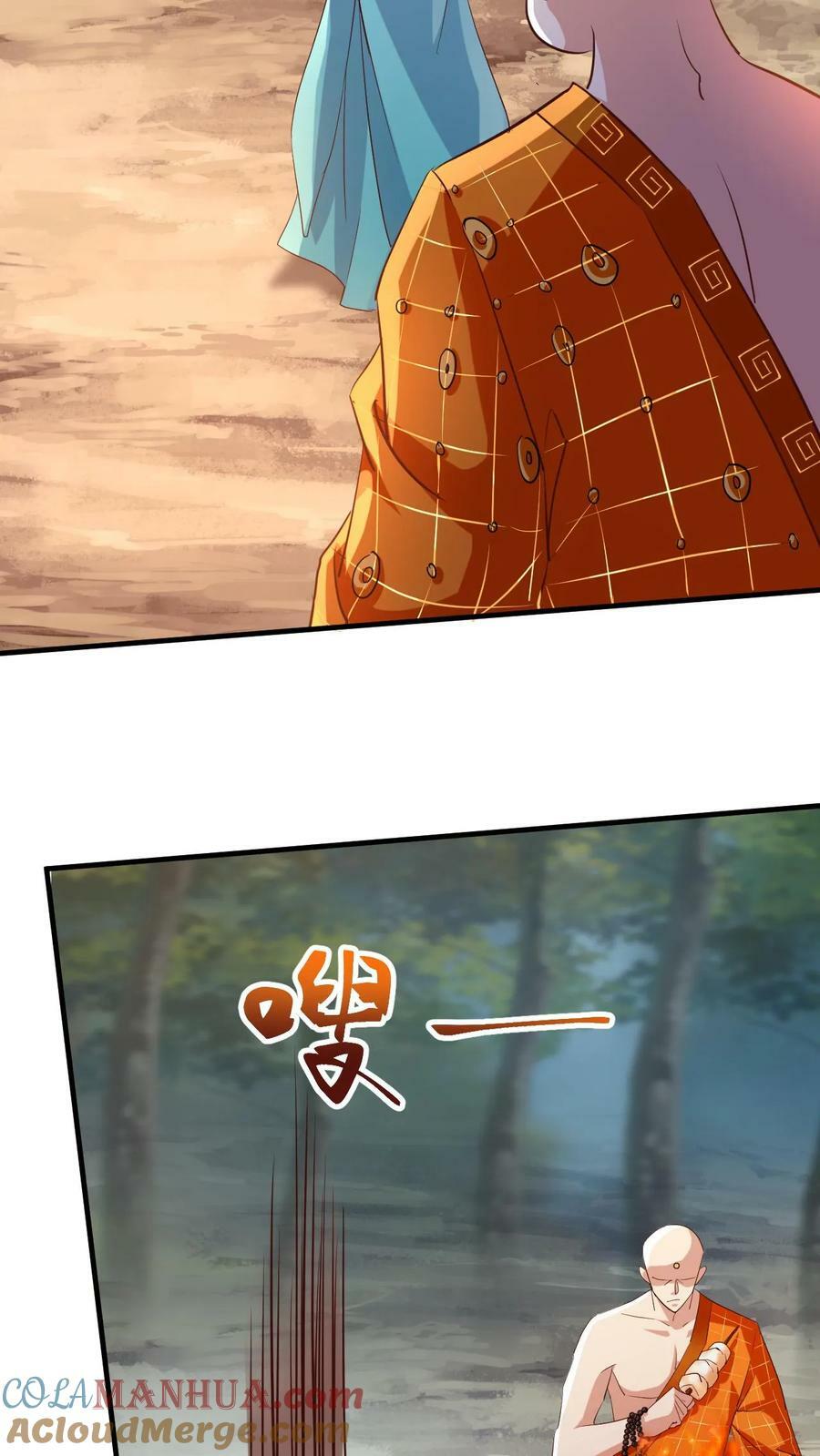 第149话 宝物现世26