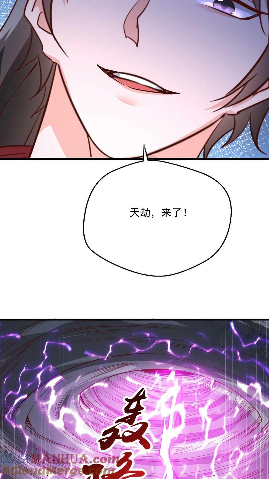 第136话 还能再假点吗20