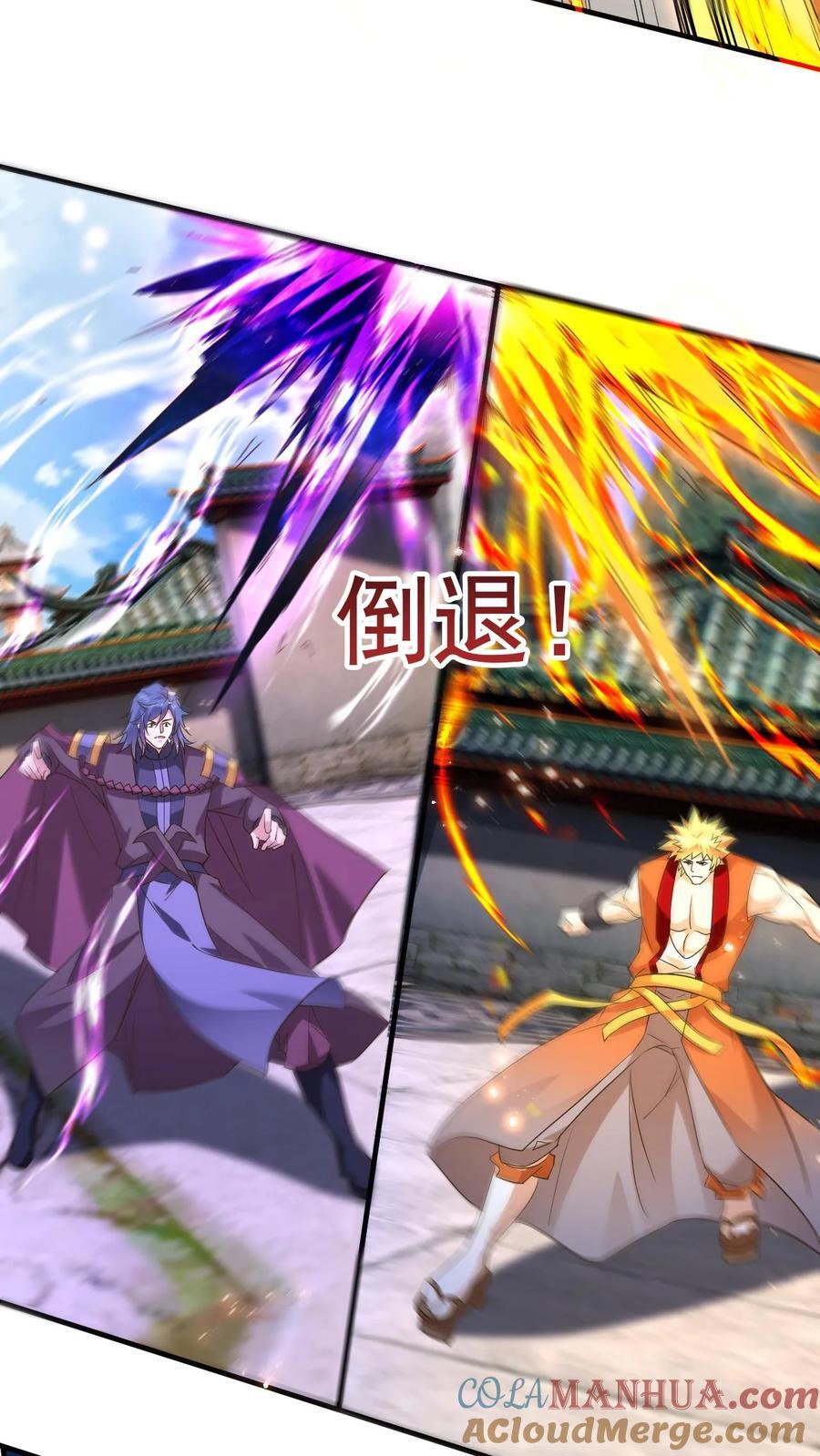 第244话 超级天才现身14