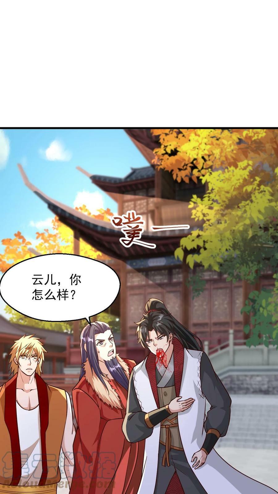 第109话 斩神魂30