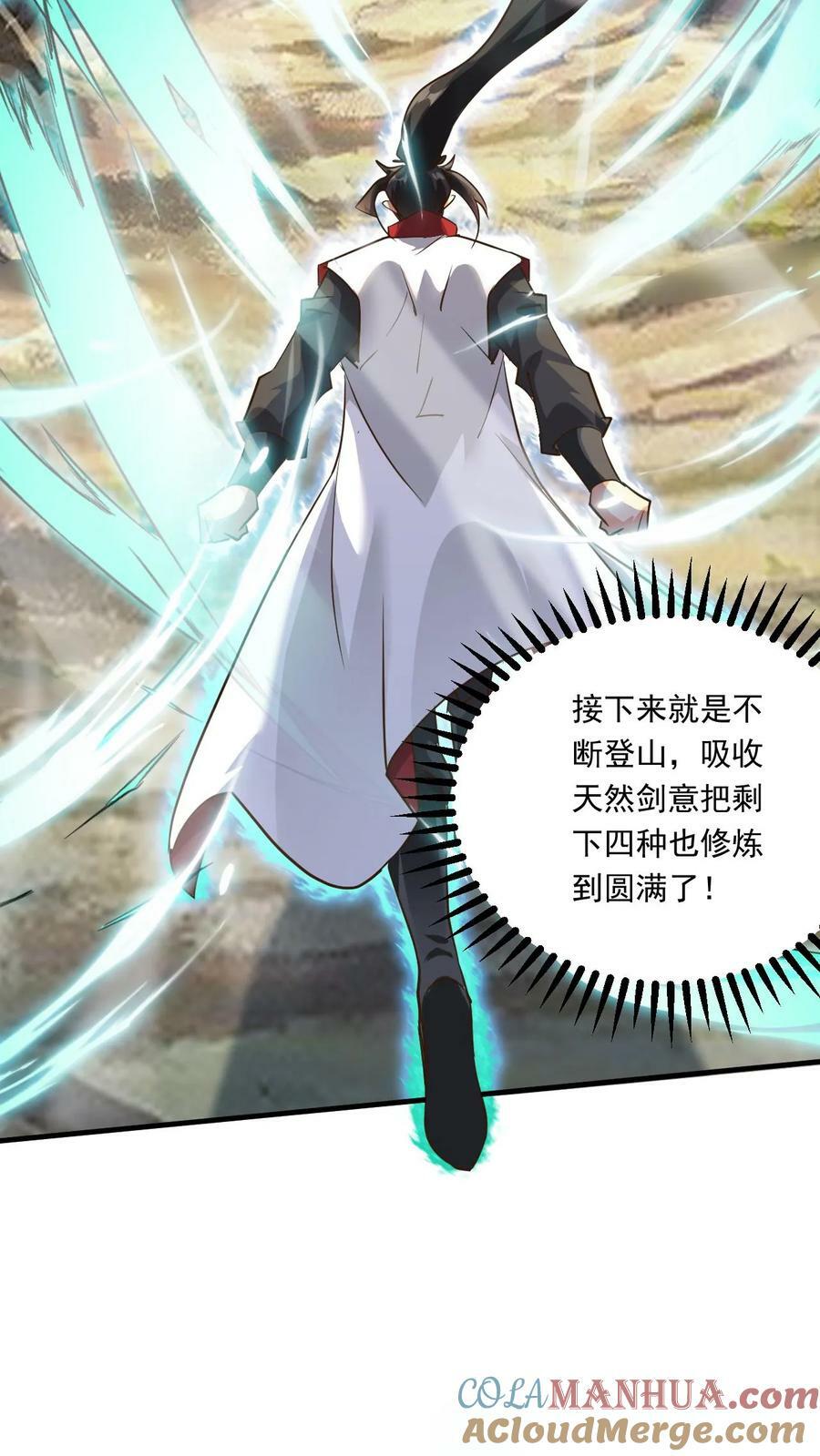 第164话 孤注一掷18