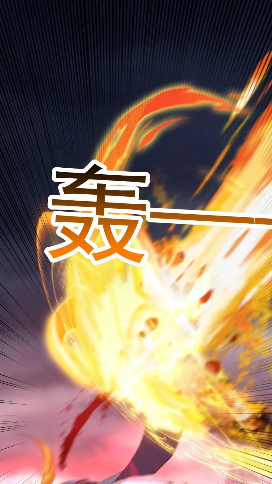 第218话 太初天帝17