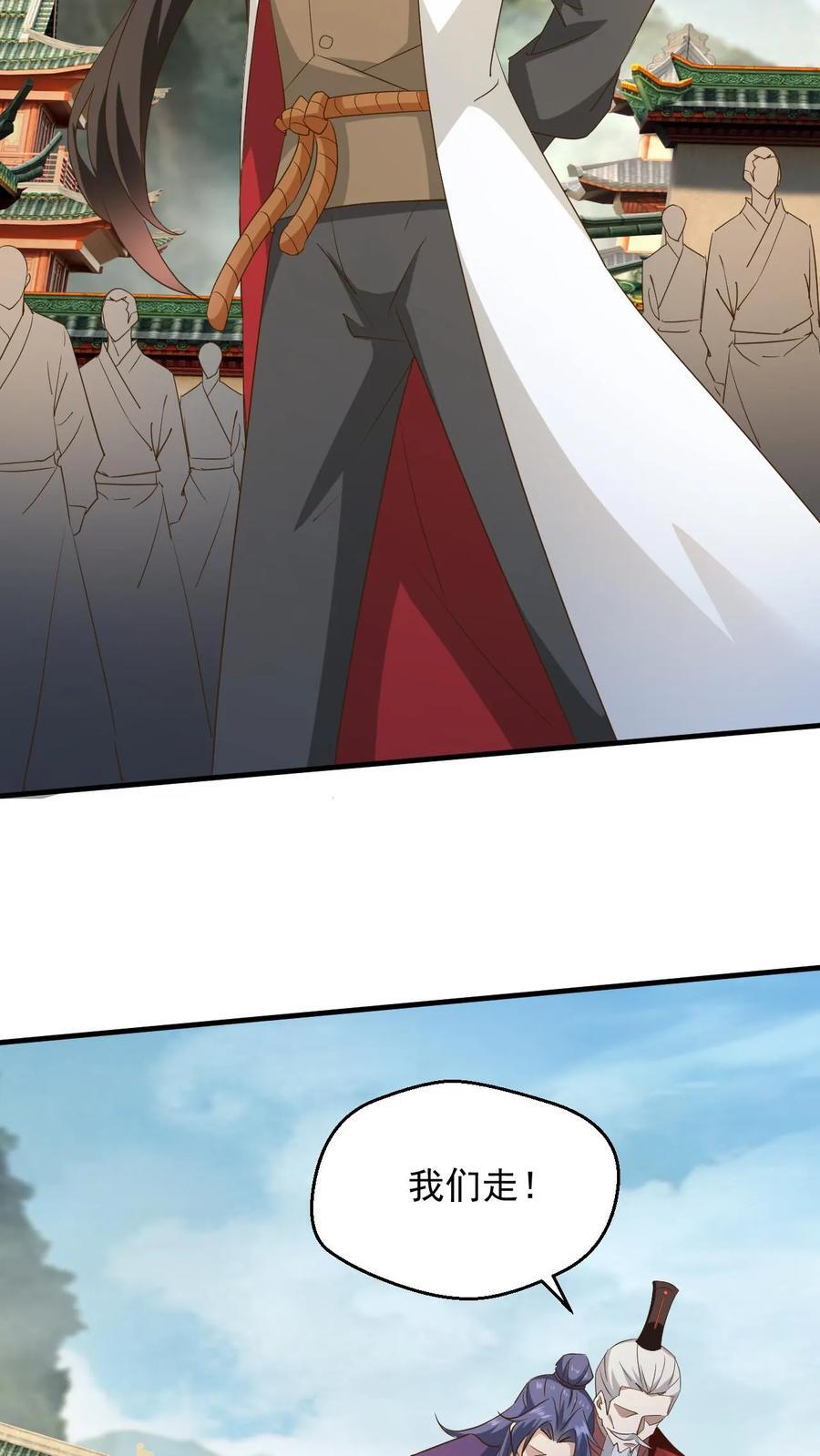 第240话 铸剑大师到来15