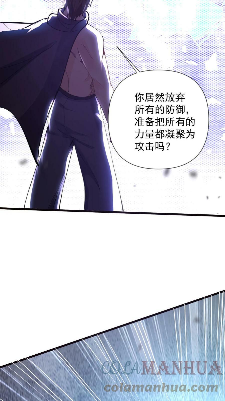 第75话 阿赖耶识10
