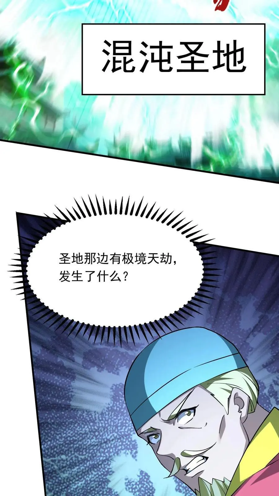 第296话 转机17