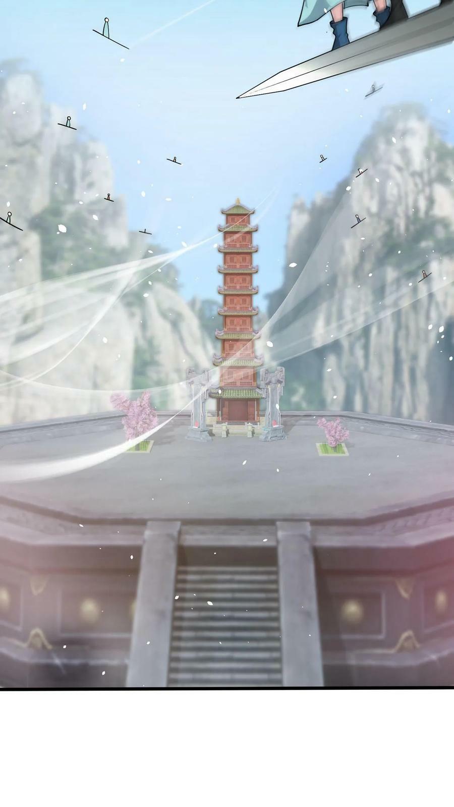 第81话 不可能的任务15