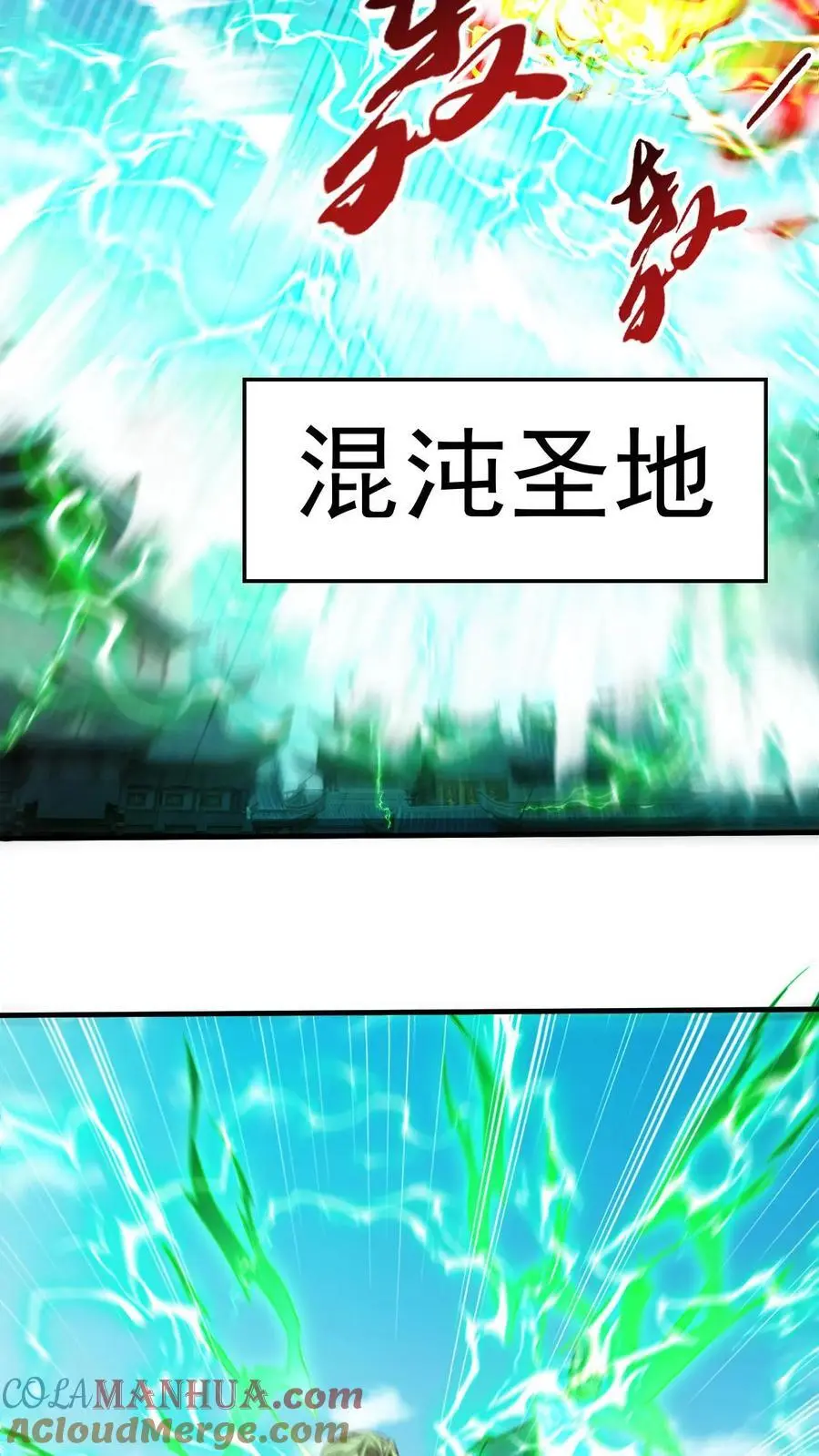 第292话 回归圣地6
