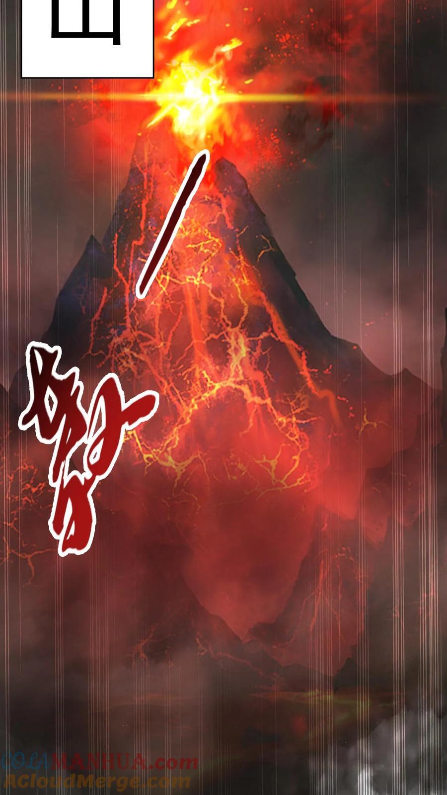 第254话 自己送上门2