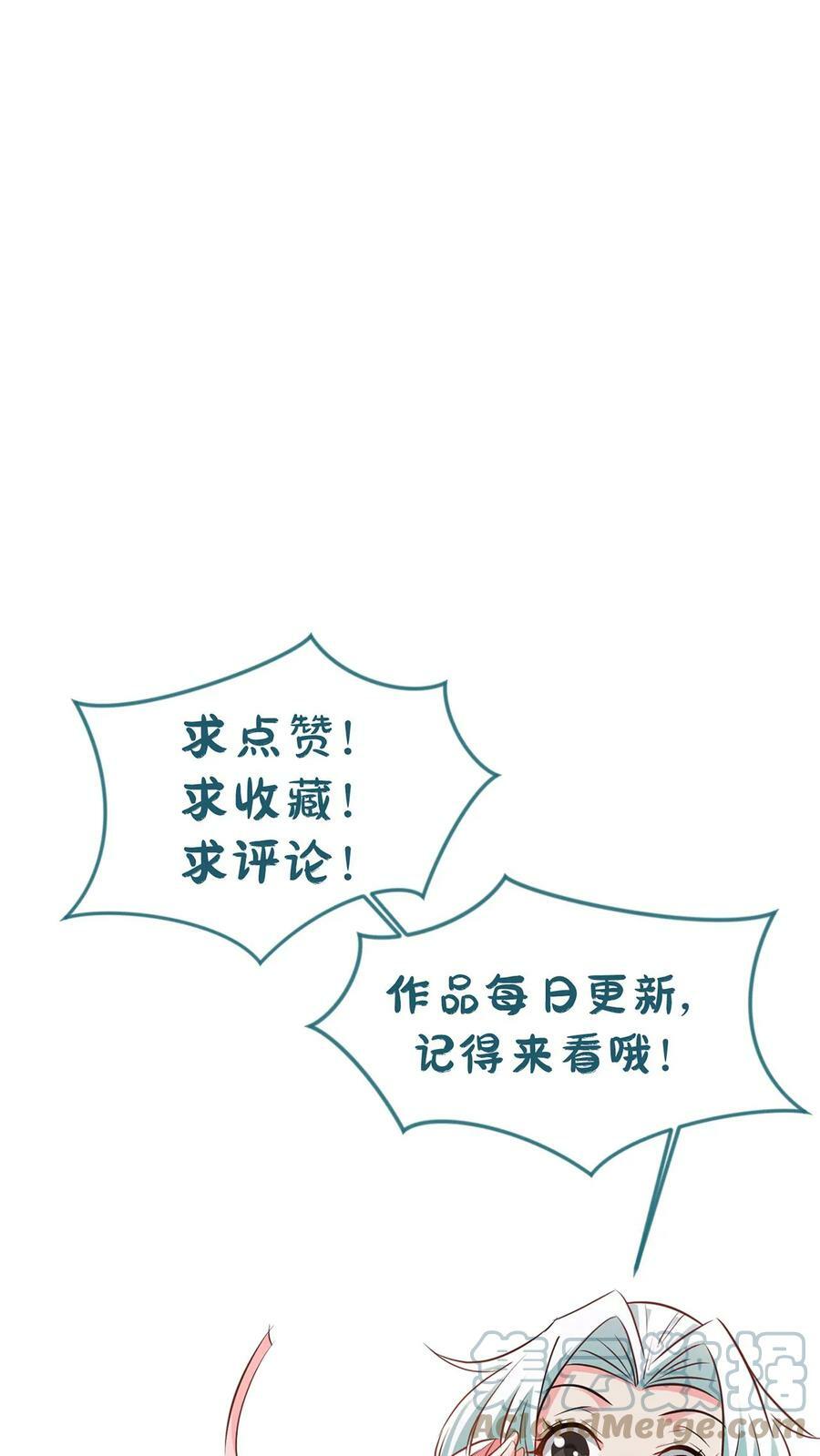 第17话 牛皮吹破天26