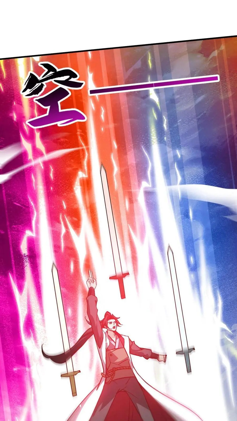 第281话 混沌一出谁与争锋1