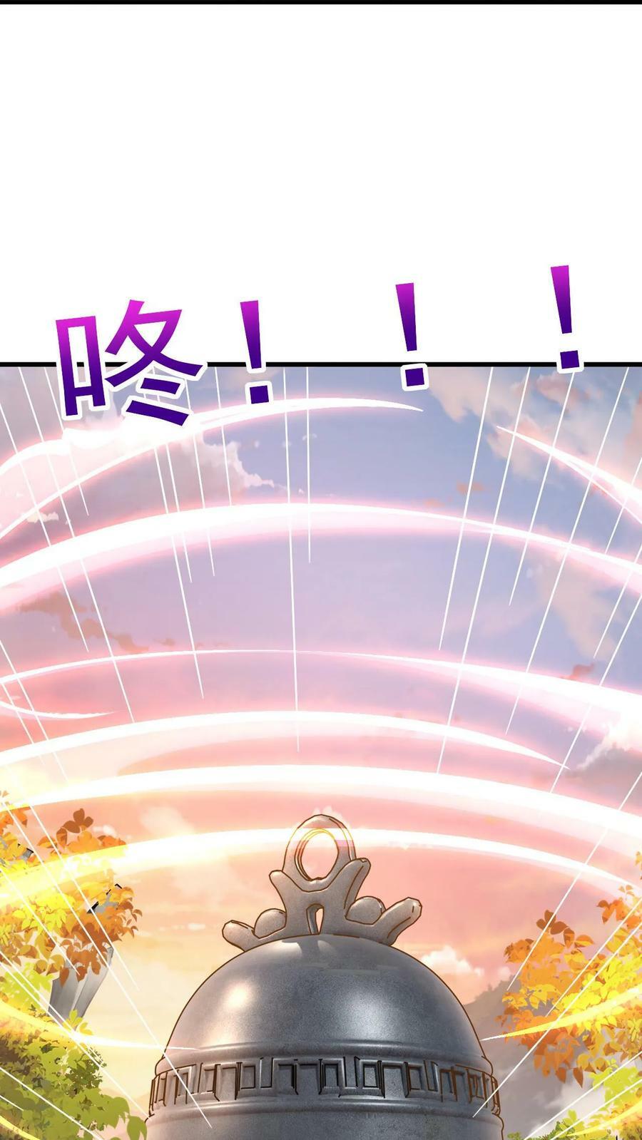 第1话 九响神子立！23