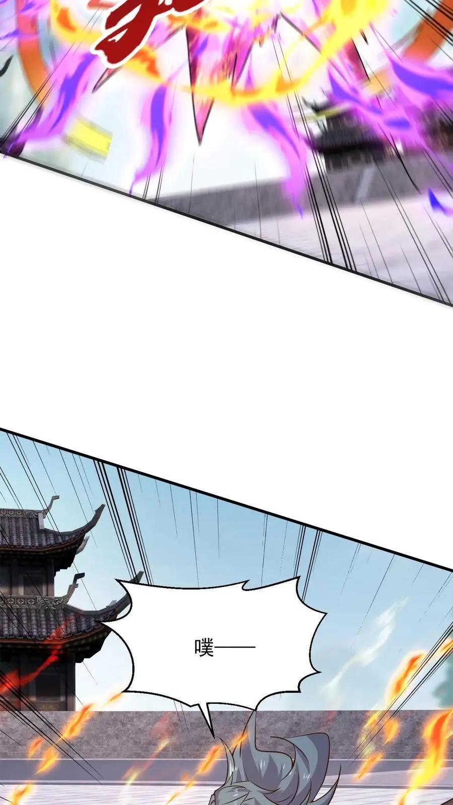 第275话 第二至尊体9