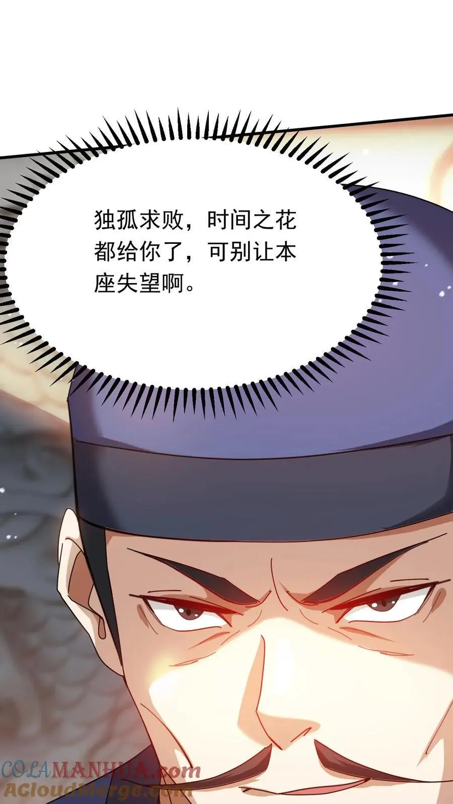 第263话 社死现场26