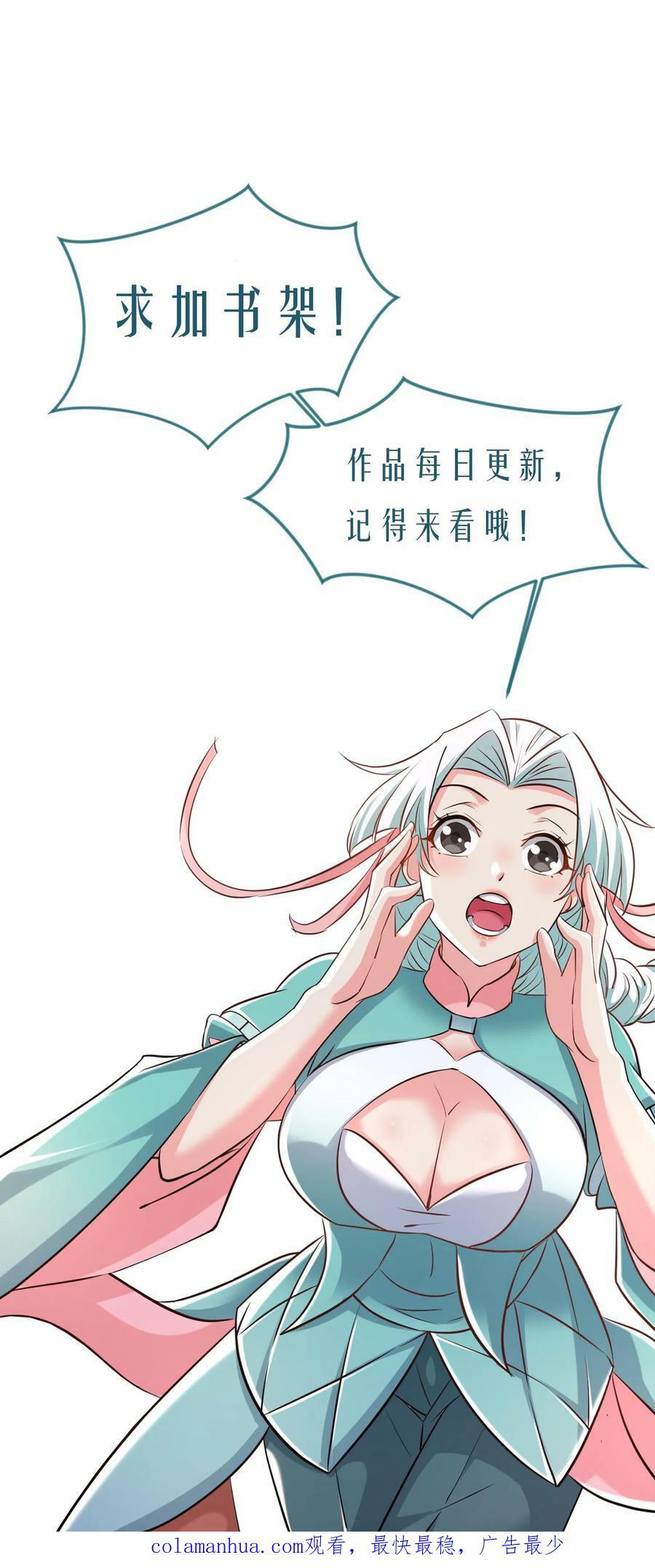 第213话 夷为平地25