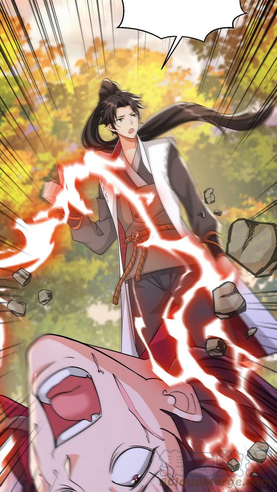第44话 遍地灵宝18