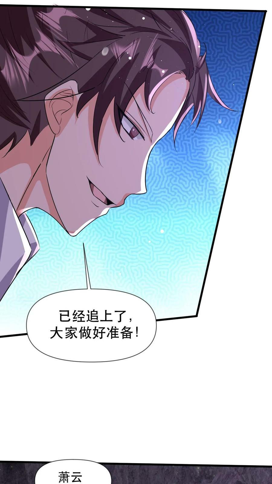 第42话 九打一15