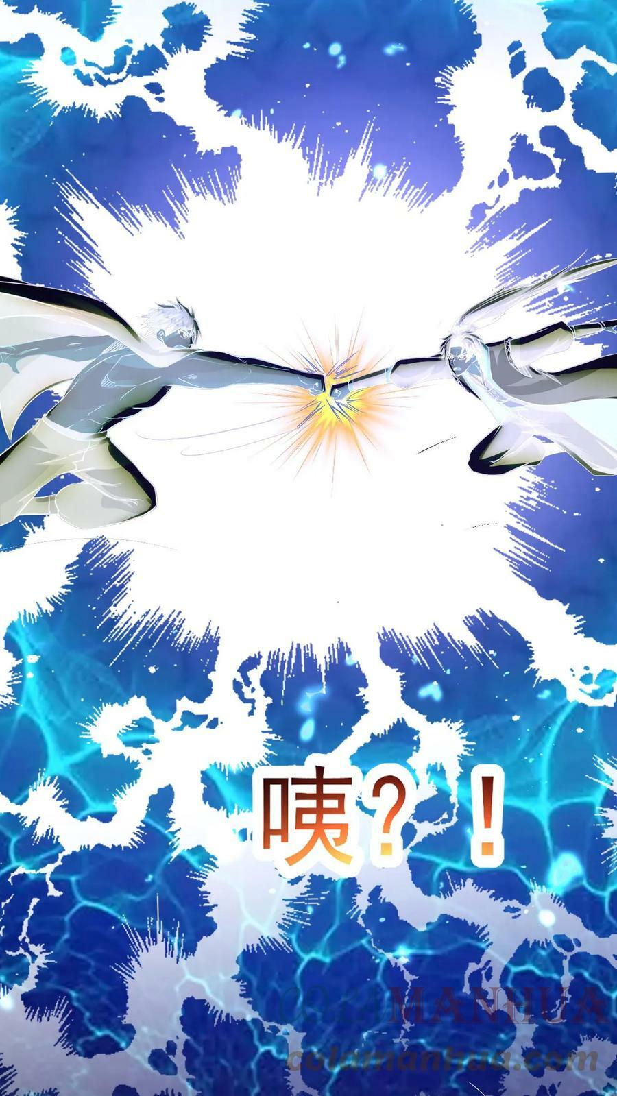 第75话 阿赖耶识16