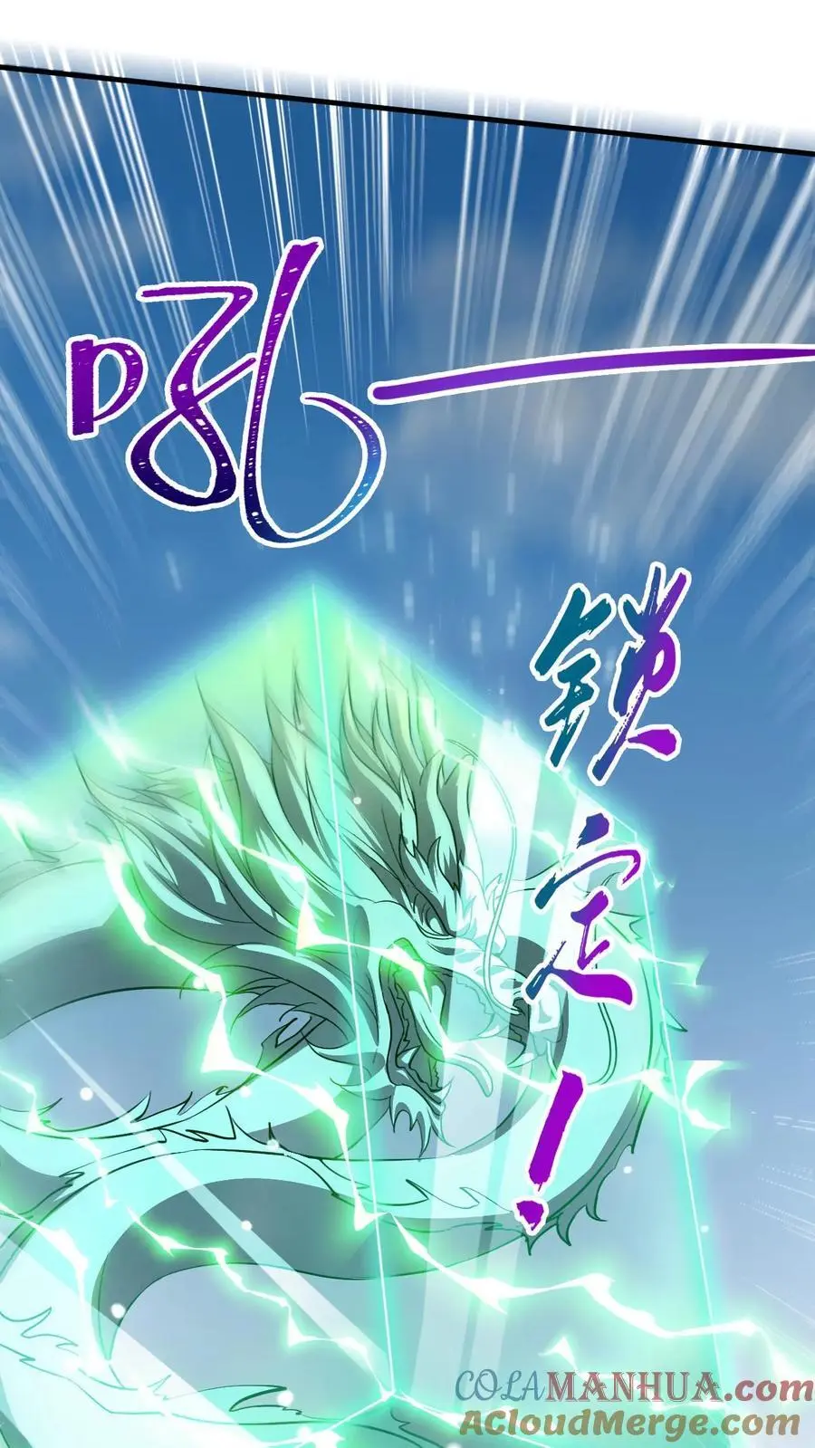 第279话 决战李成帝18