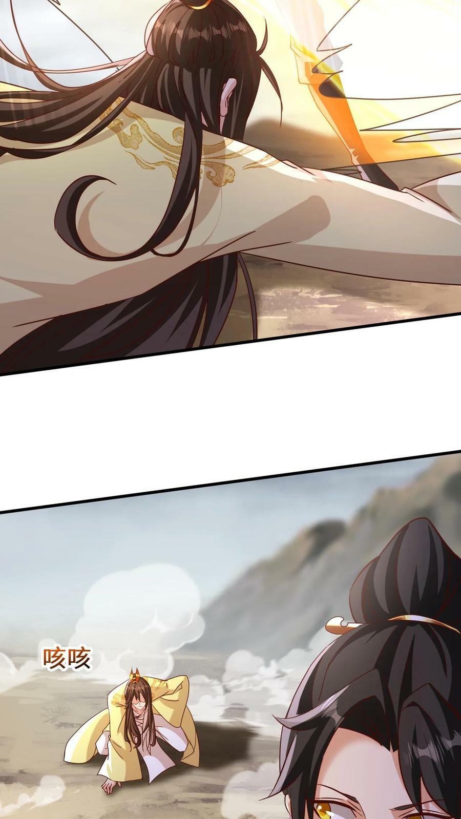 第196话 不堪一击9