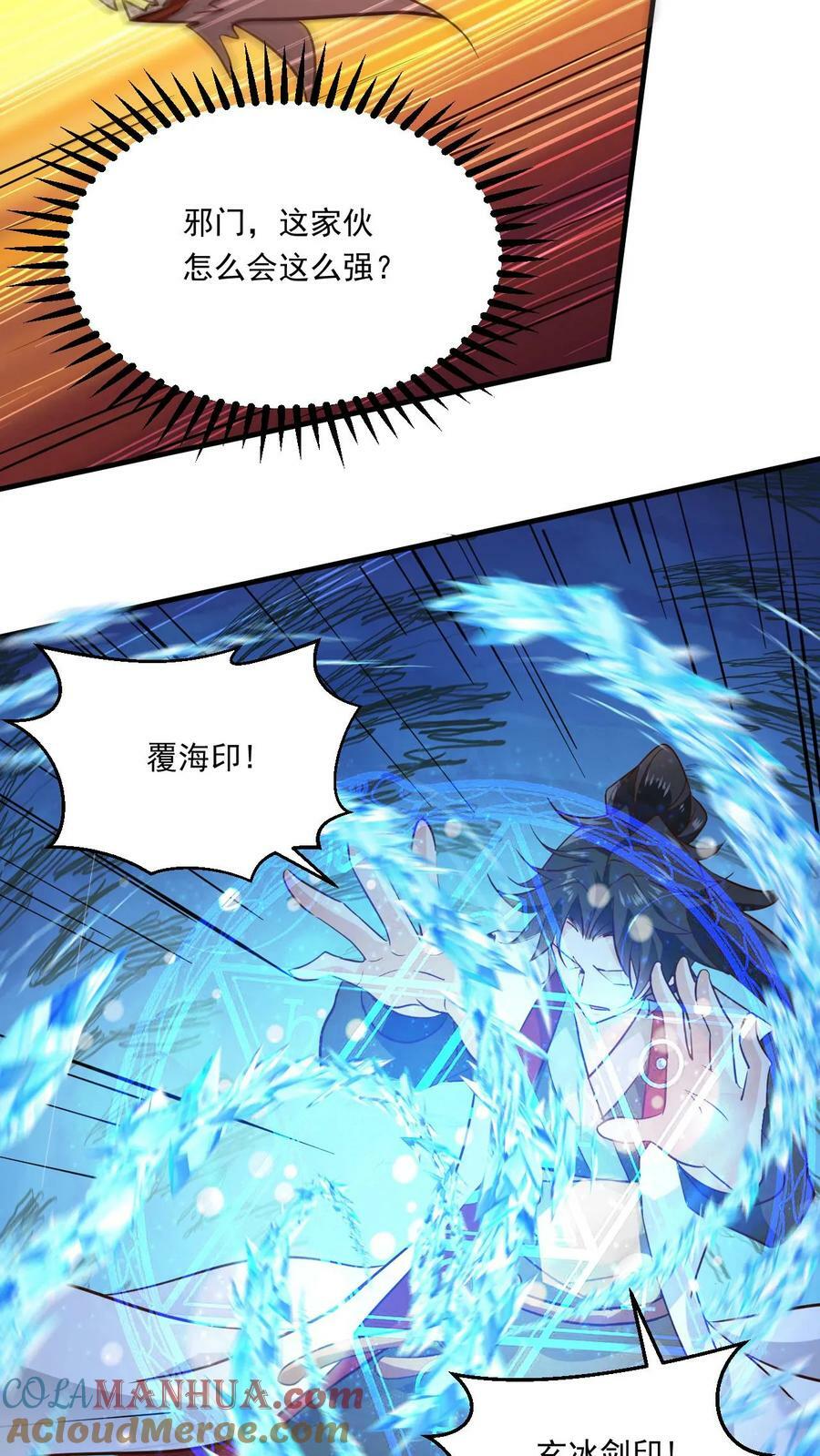 第131话 炸了14