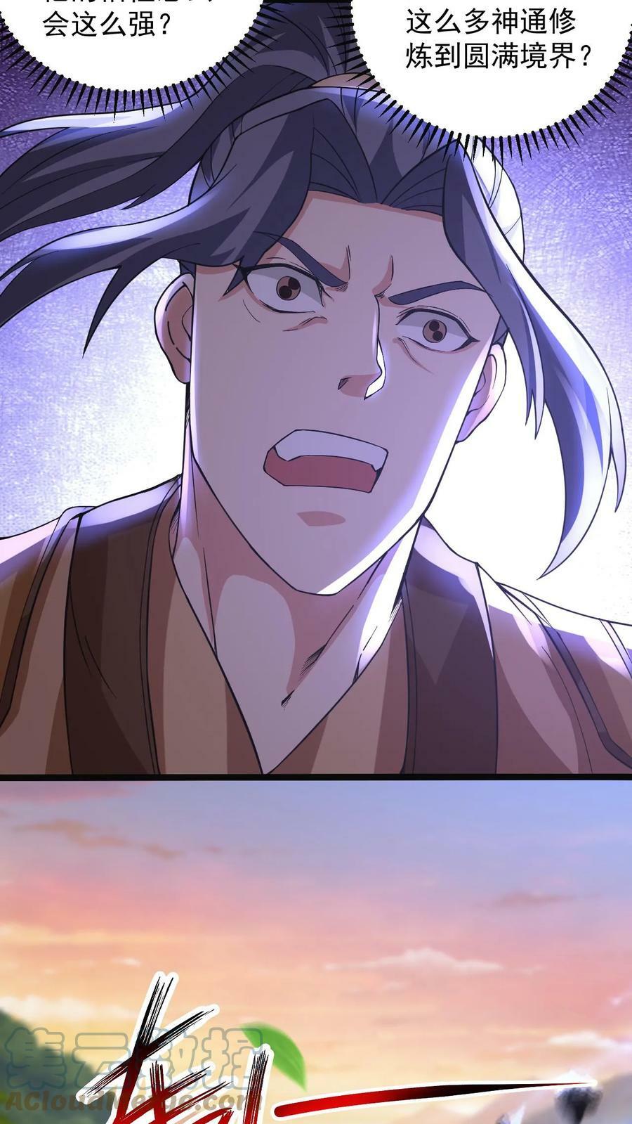 第92话 最后的对决10