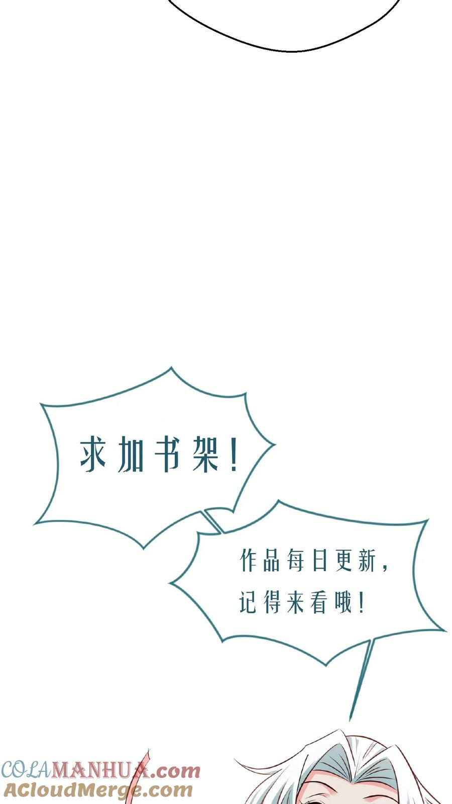 第116话 混沌危机20