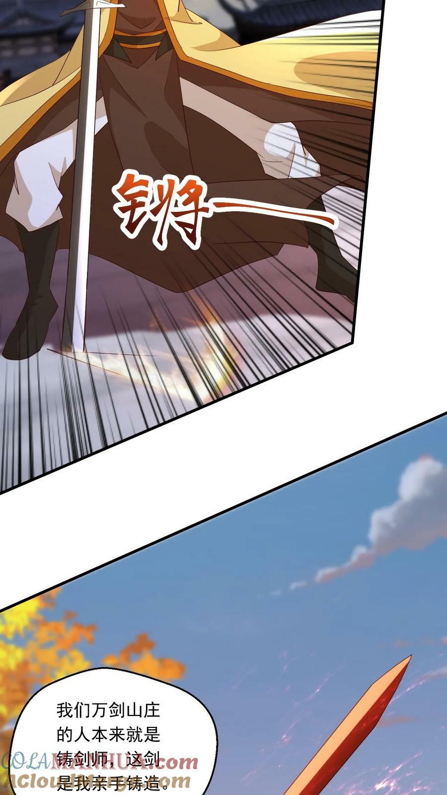 第167话 你算什么东西18
