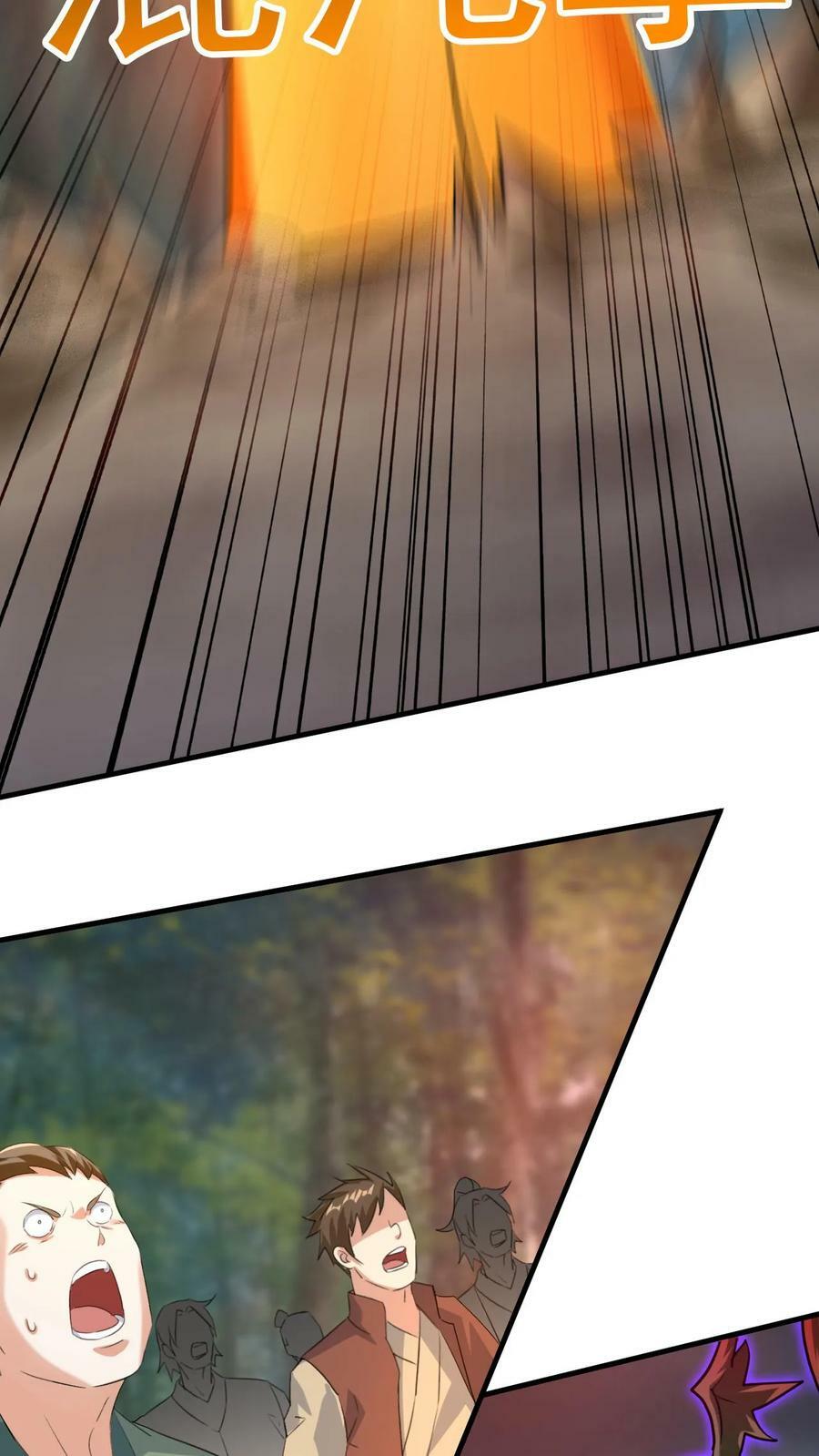 第160话 玩不起17