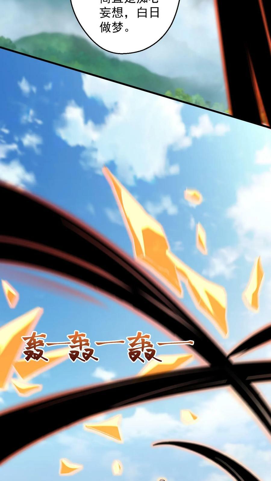 第100话 你就是那个萧云7