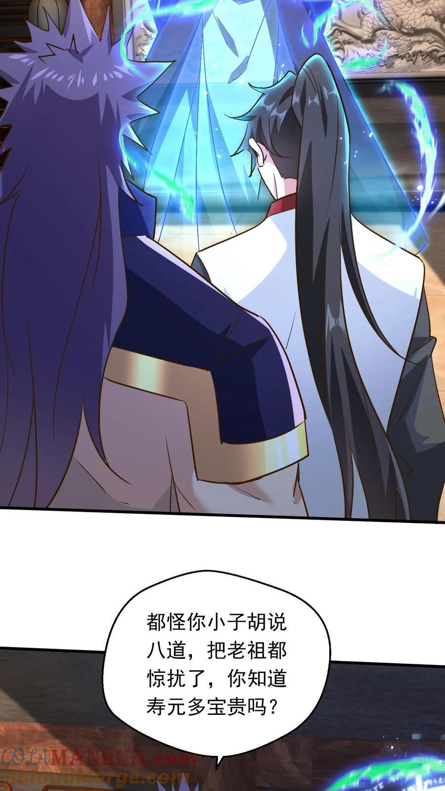 第229话 三本帝经12