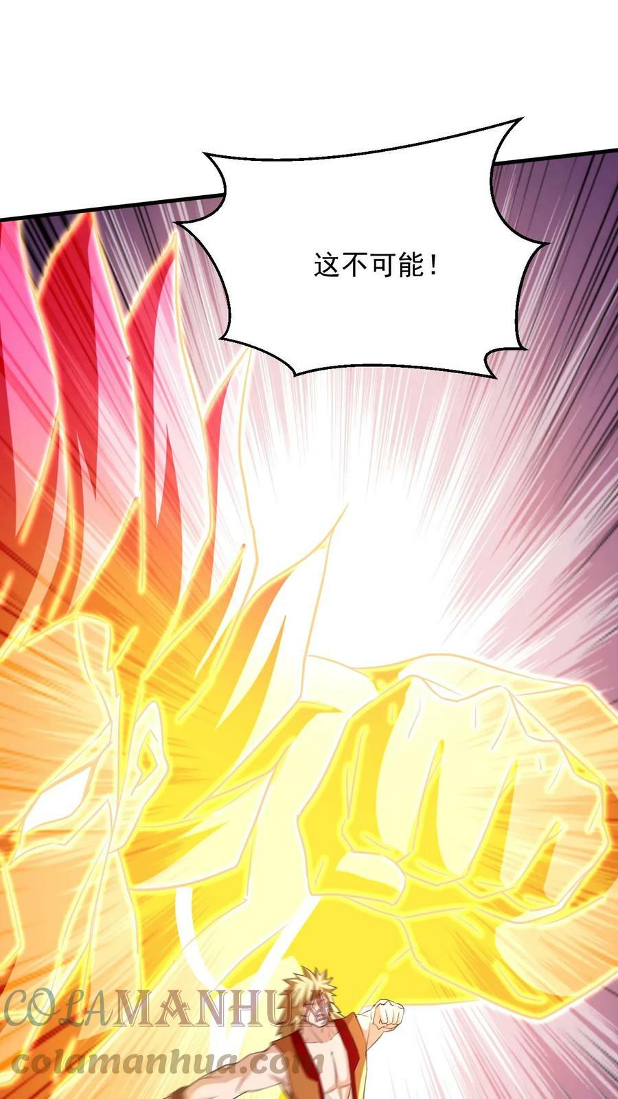第80话 一根手指18
