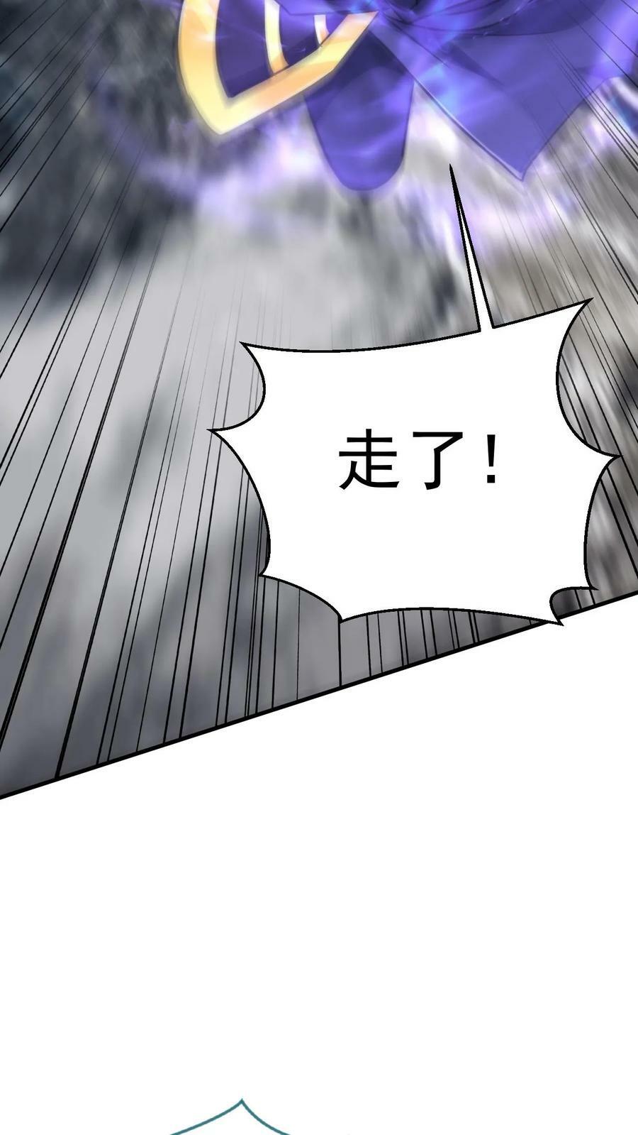 第161话 新的挑战41