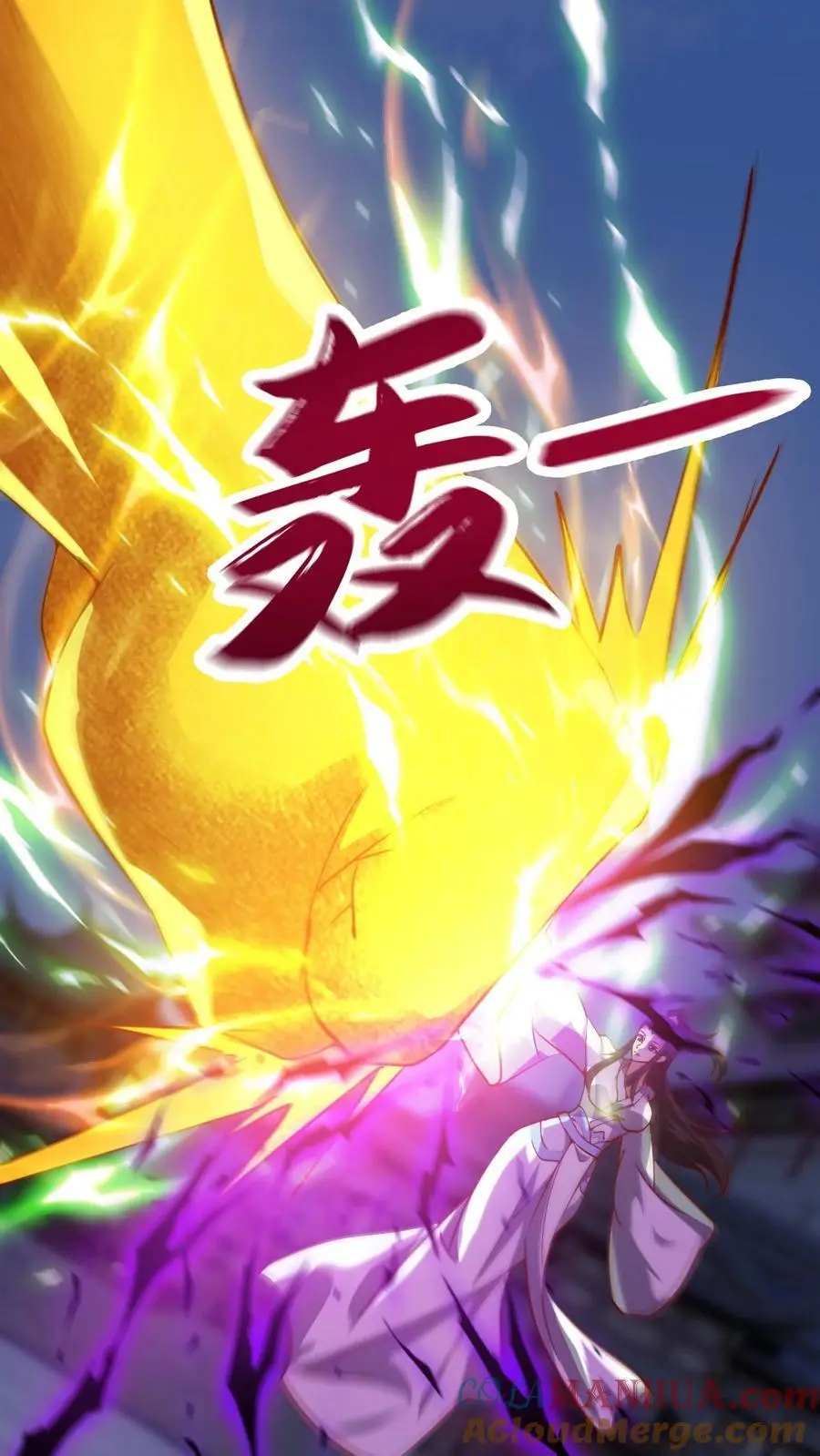 第277话 意外之喜14