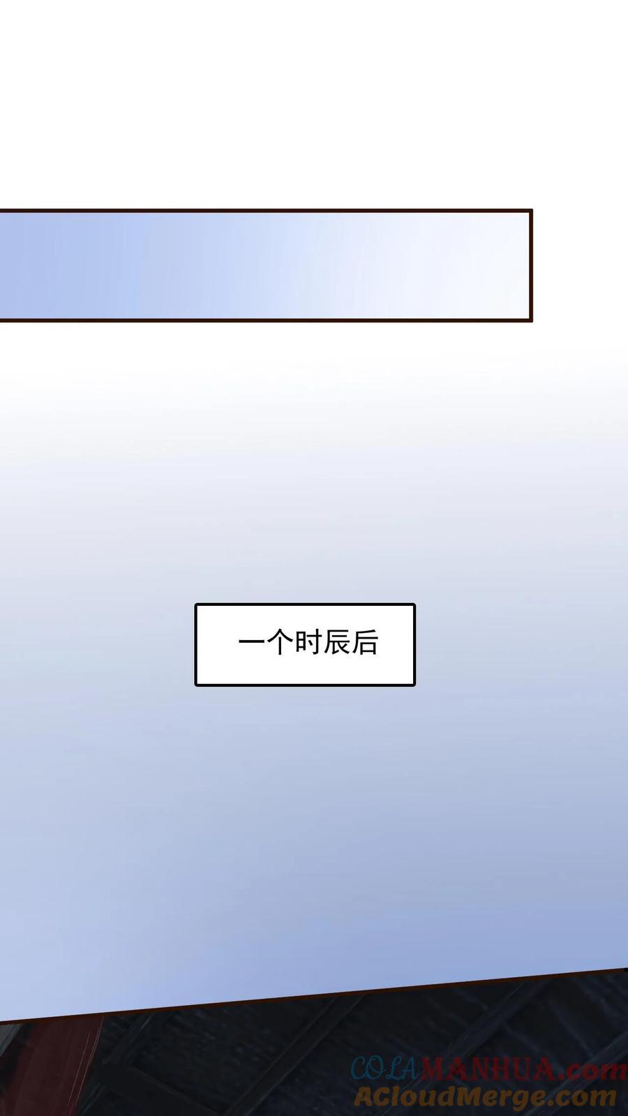 第258话 圣地争抢12