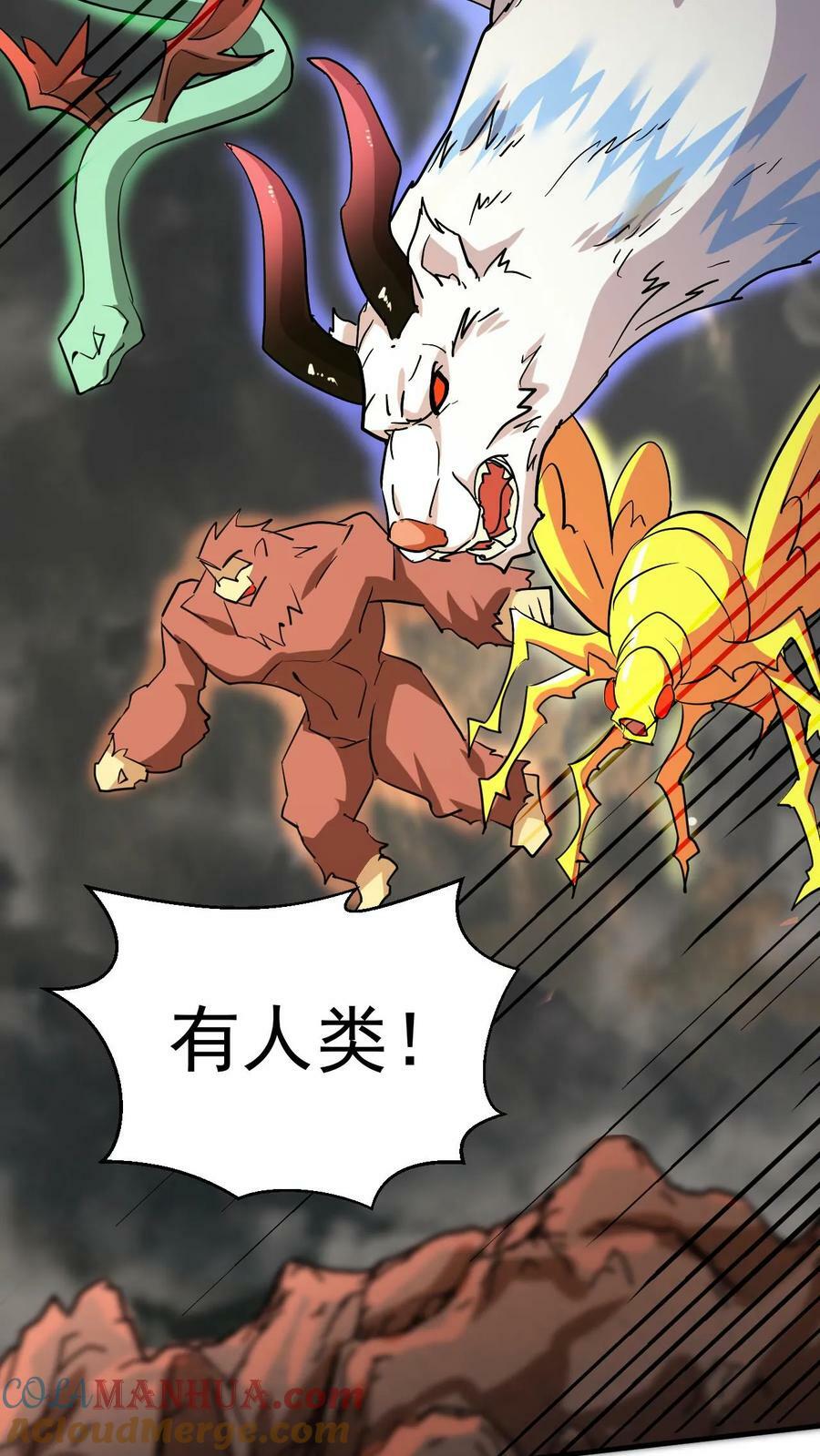 第150话 圣兽齐聚22