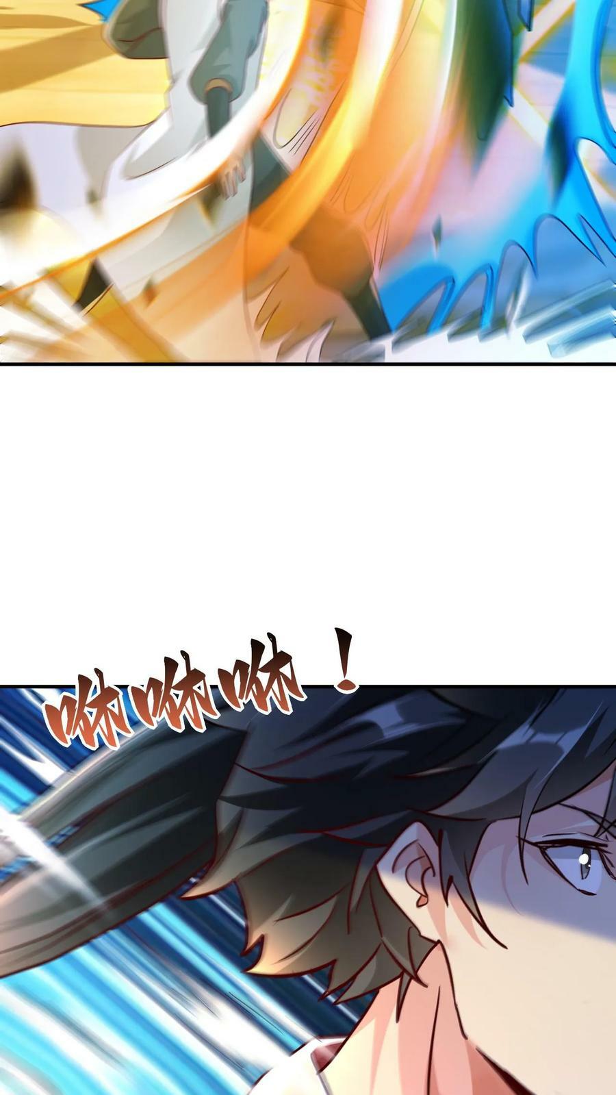 第65话 燃烧吧！时空之体！21