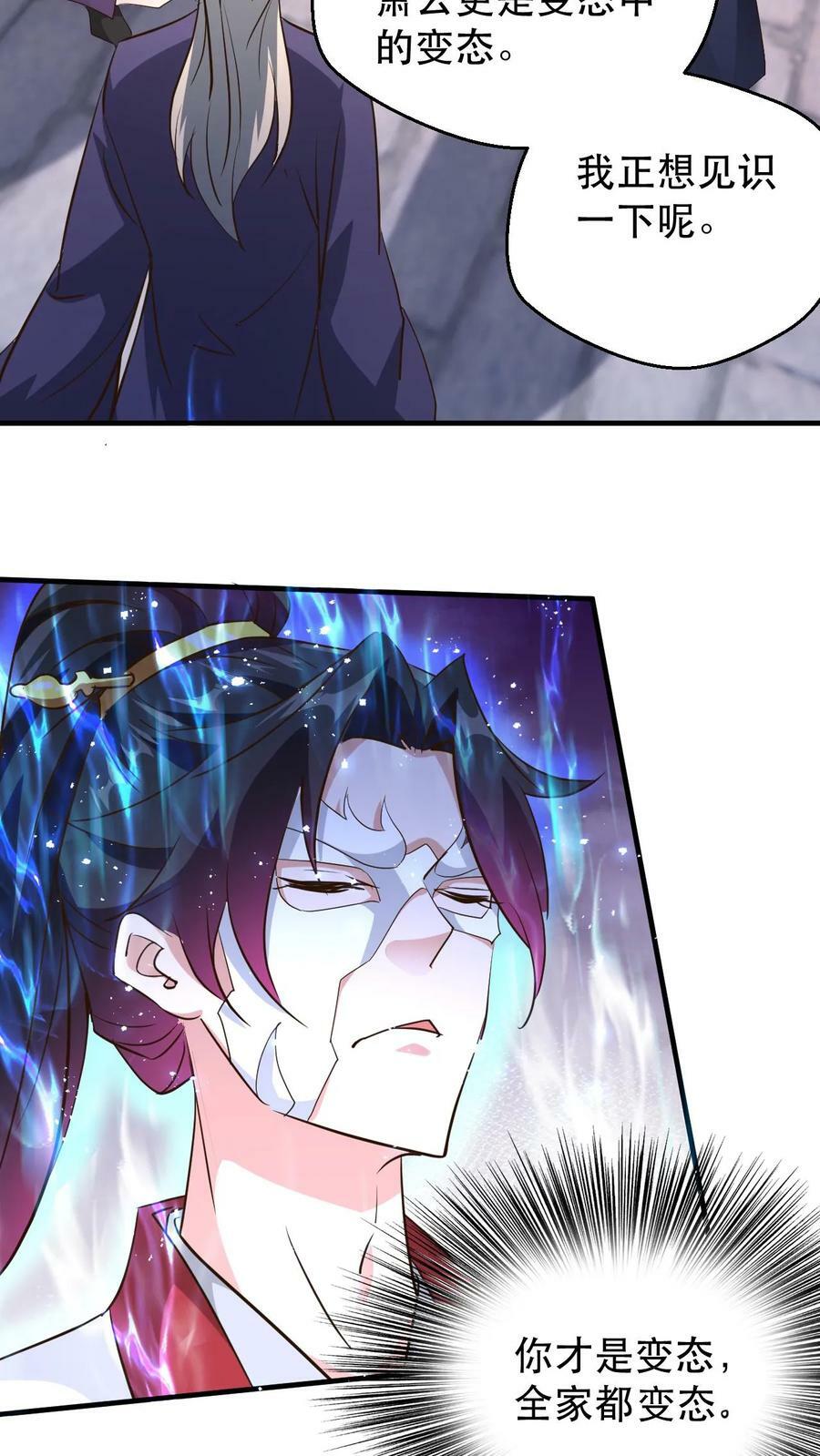 第180话 独孤败天5
