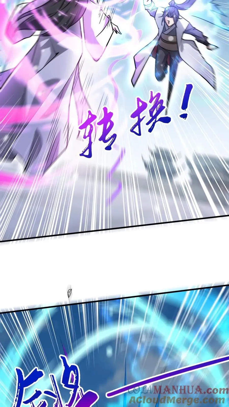 第279话 决战李成帝16