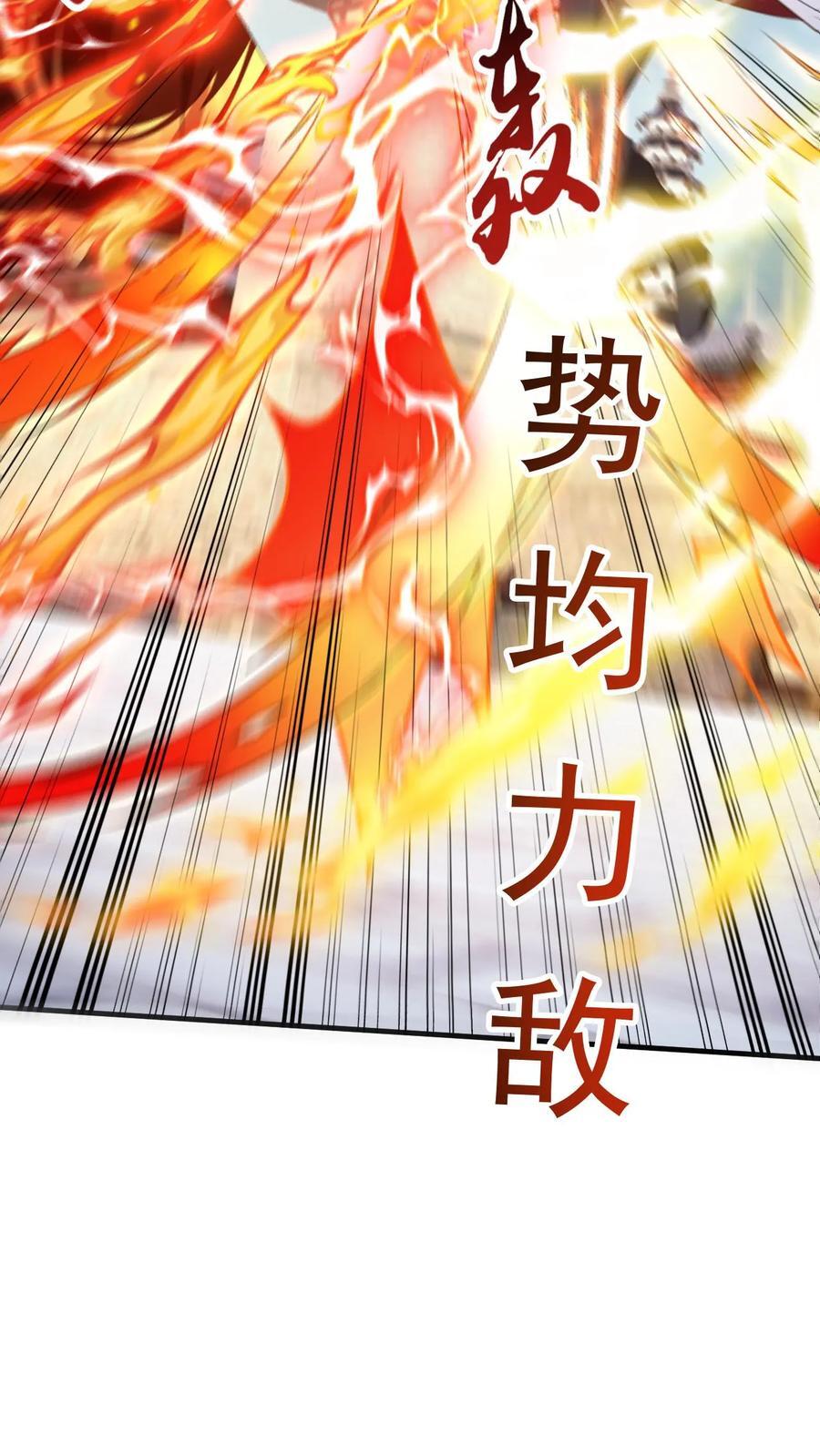 第251话 不是人31