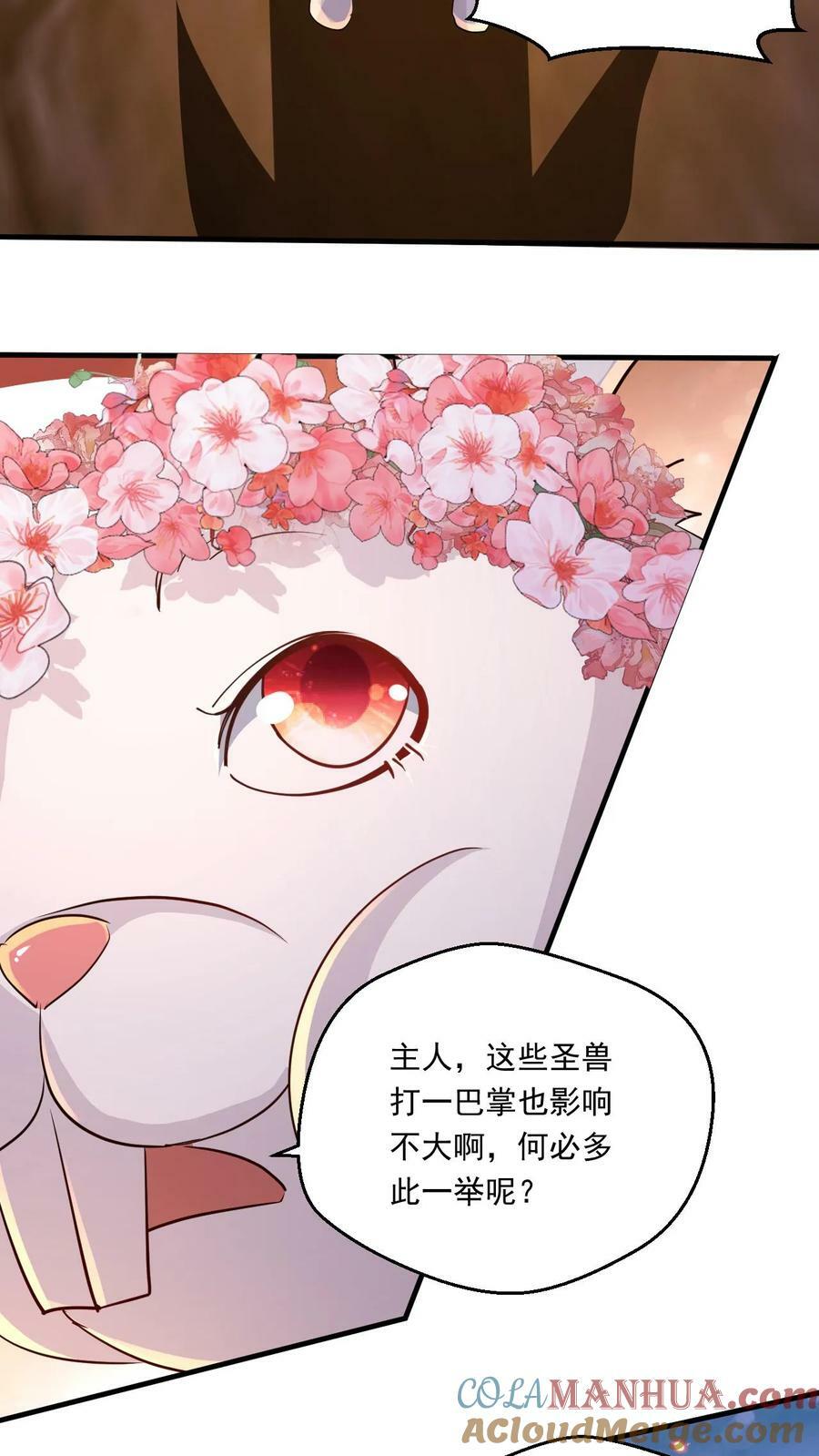 第158话 暴露了22