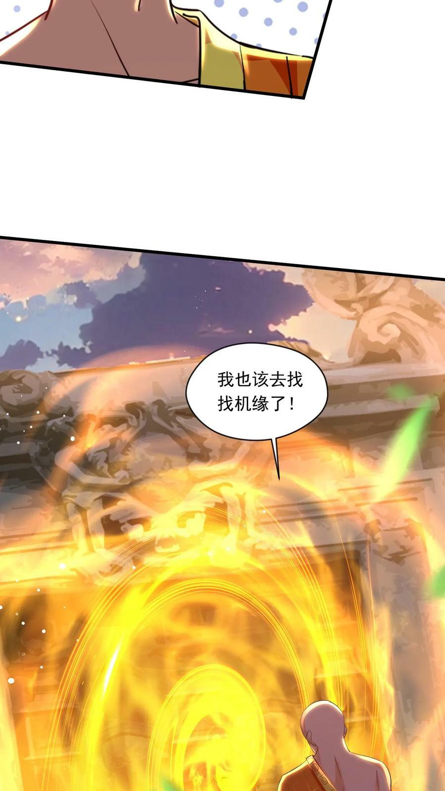 第159话 激斗金翅大鹏9