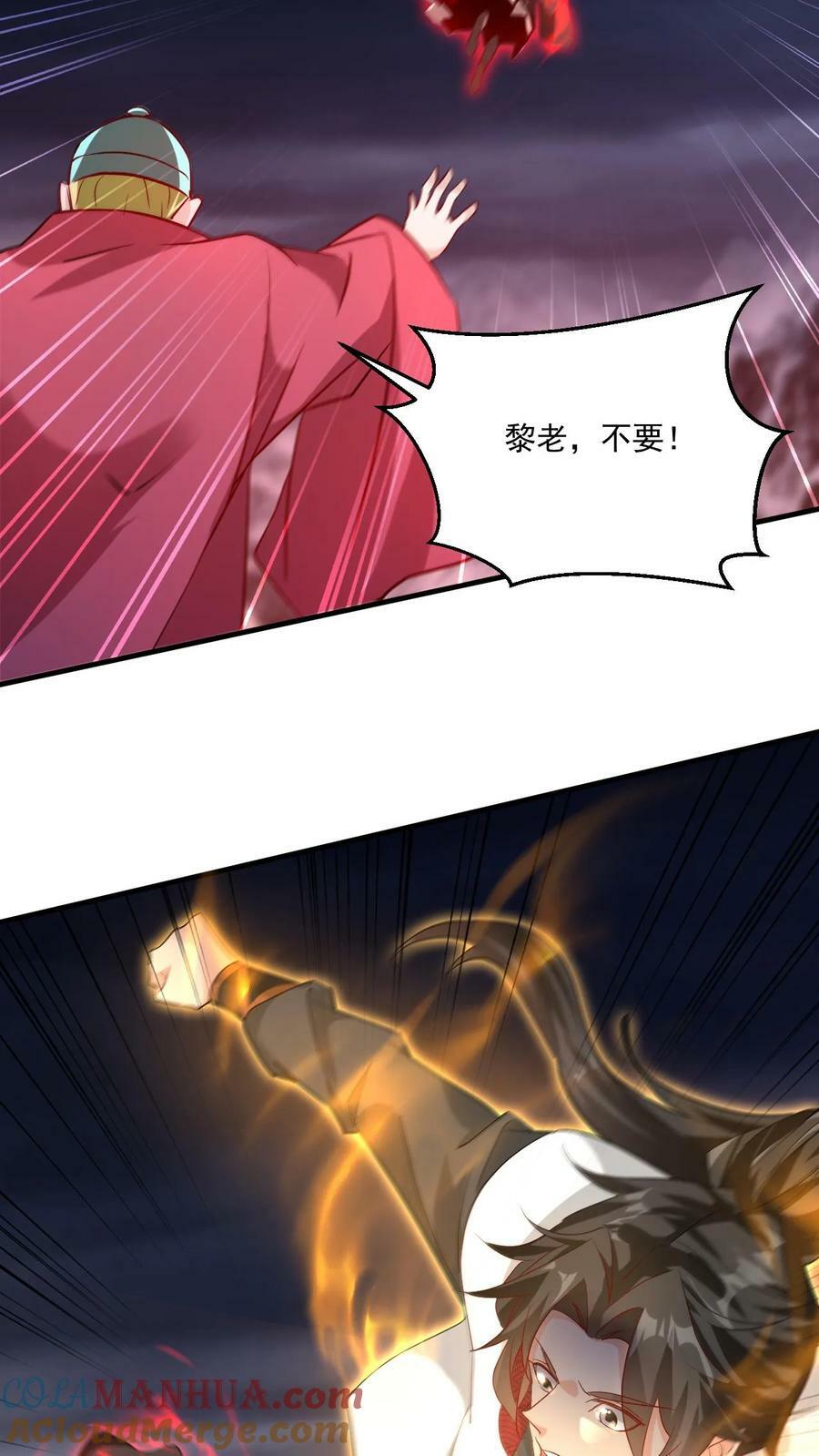 第219话 真真假假20